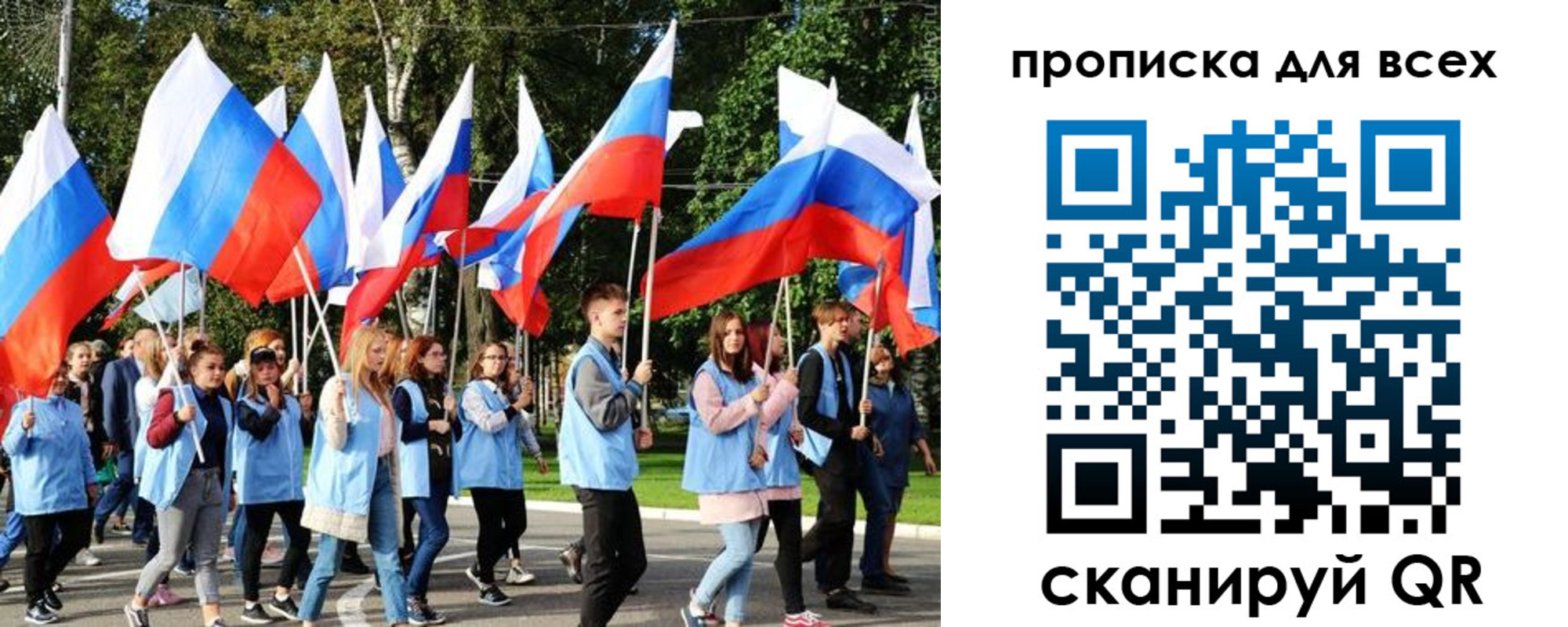 миграционный учет в Владимире