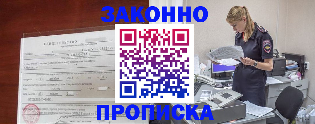 регистрация для школы в Владимире